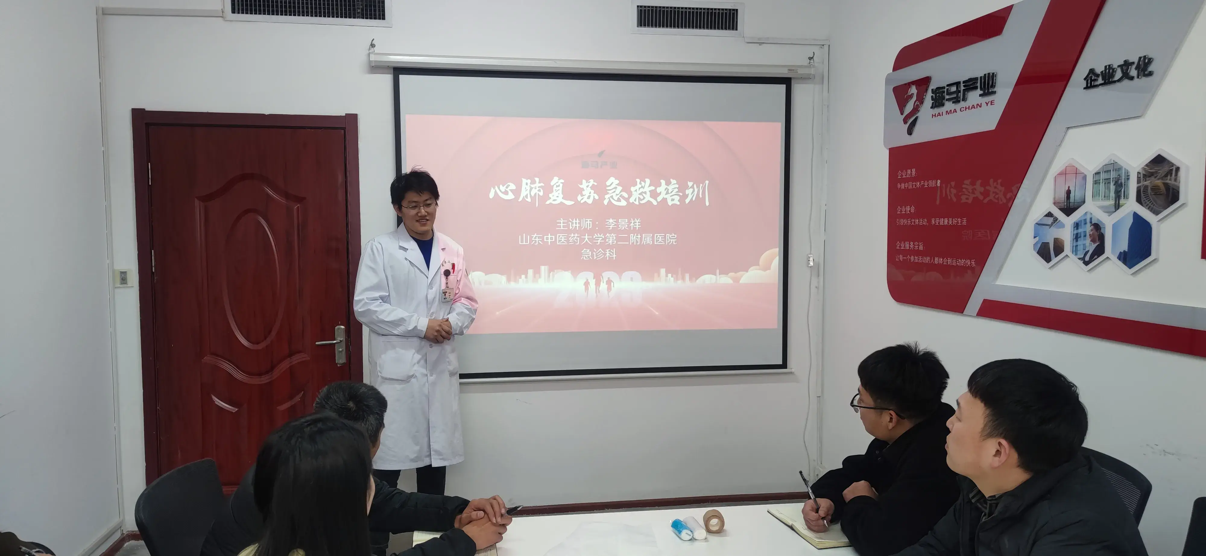 耀世娱乐组织进行心肺复苏急救培训