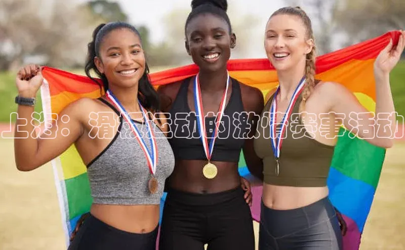 耀世娱乐app登录入口百度人工翻译上海：滑板运动的激情赛事活动