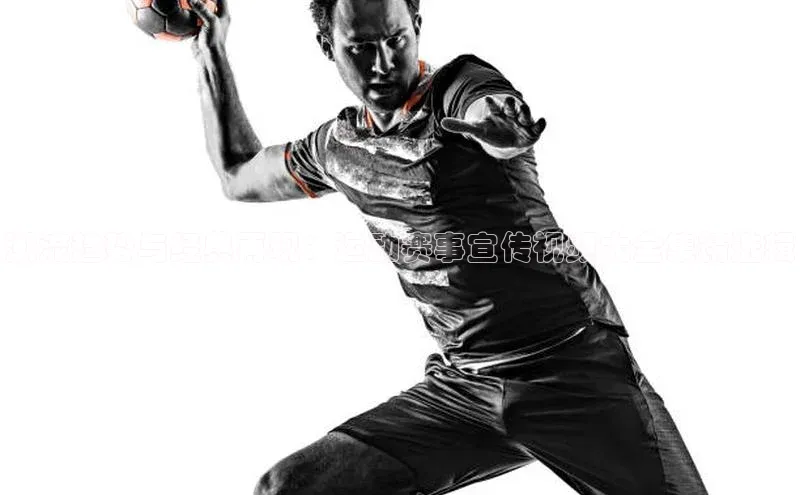 潮流趋势与经典再现：运动赛事宣传视频大全集精选辑