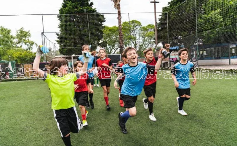 大型运动会的精彩世界：从开幕式到闭幕式