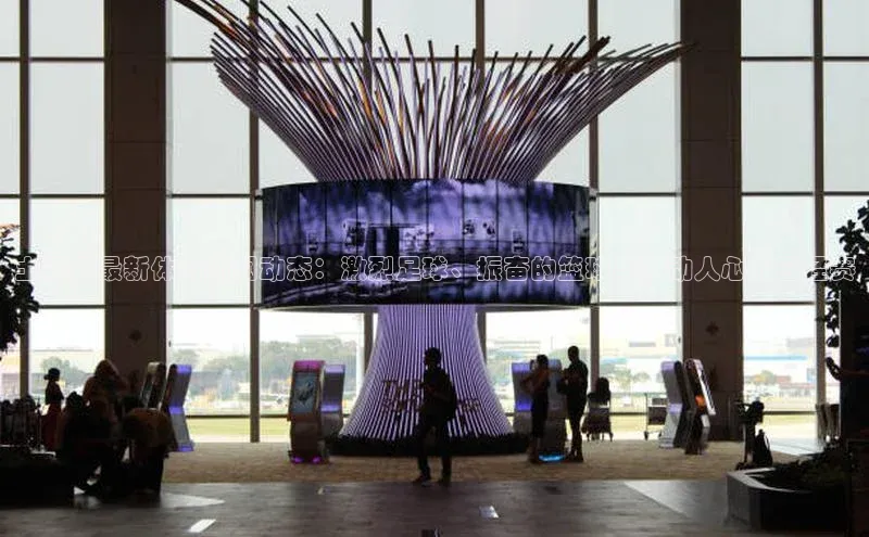 土耳其最新体育新闻动态：激烈足球、振奋的篮球与激动人心的田径赛