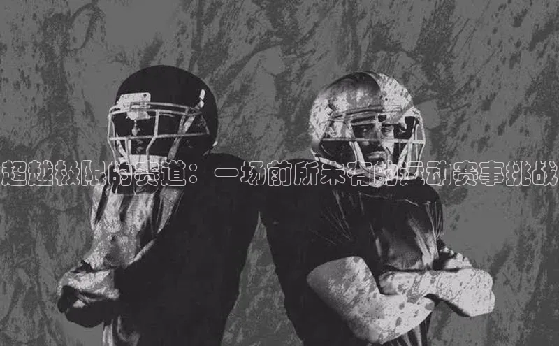 耀世娱乐官网登录入口