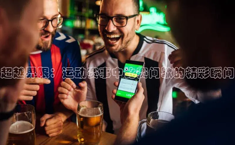 耀世游戏平台官网入口