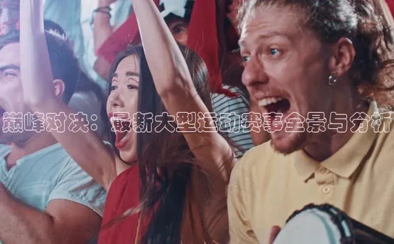 耀世娱乐APP登录