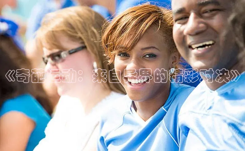 耀世娱乐平台登录