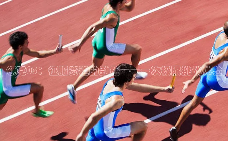 耀世娱乐平台注册地址