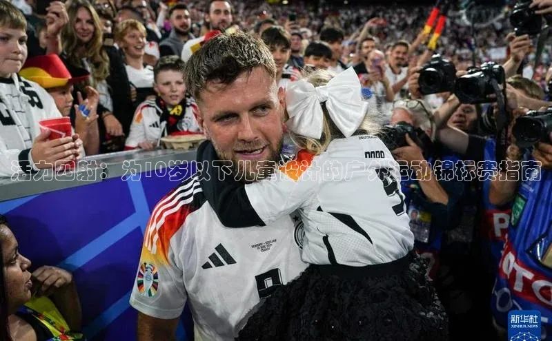 耀世app官方下载