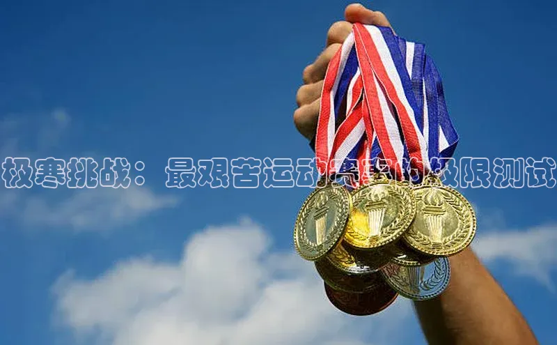 耀世app官方下载