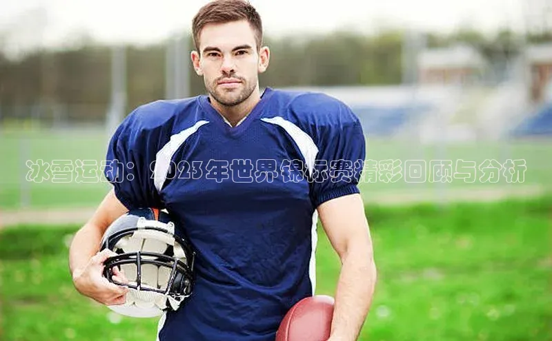 耀世娱乐APP登录