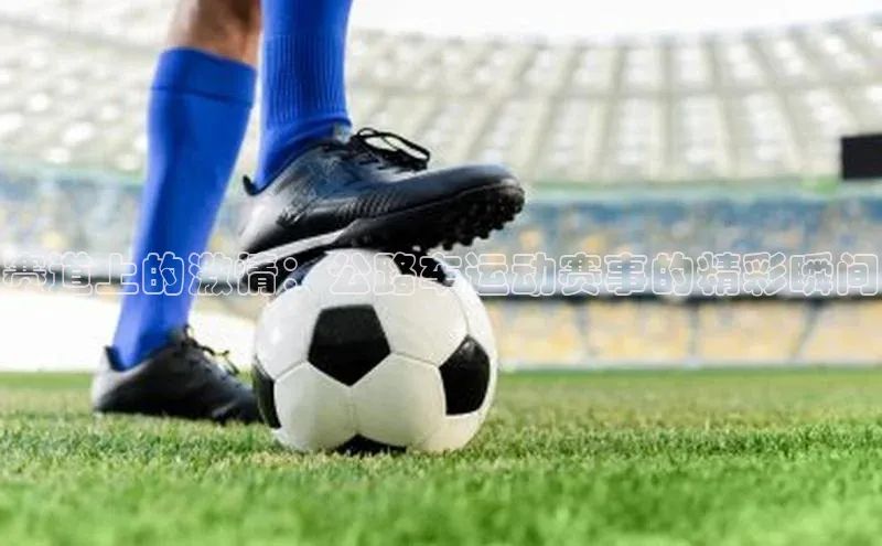 耀世娱乐app入口