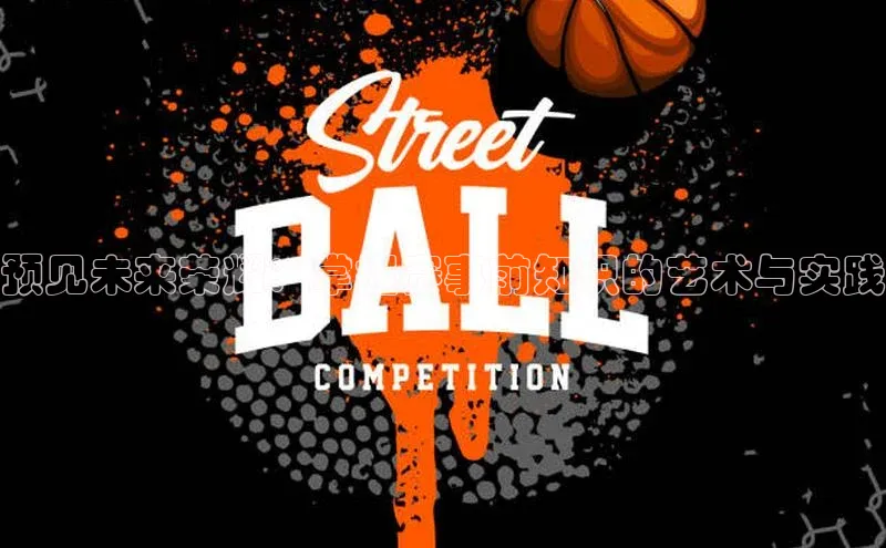 耀世平台官网登录入口