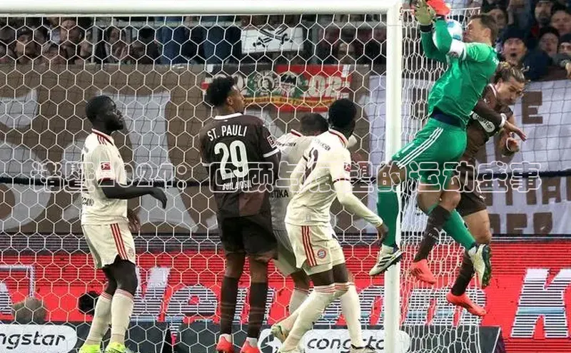 耀世平台登录网页版