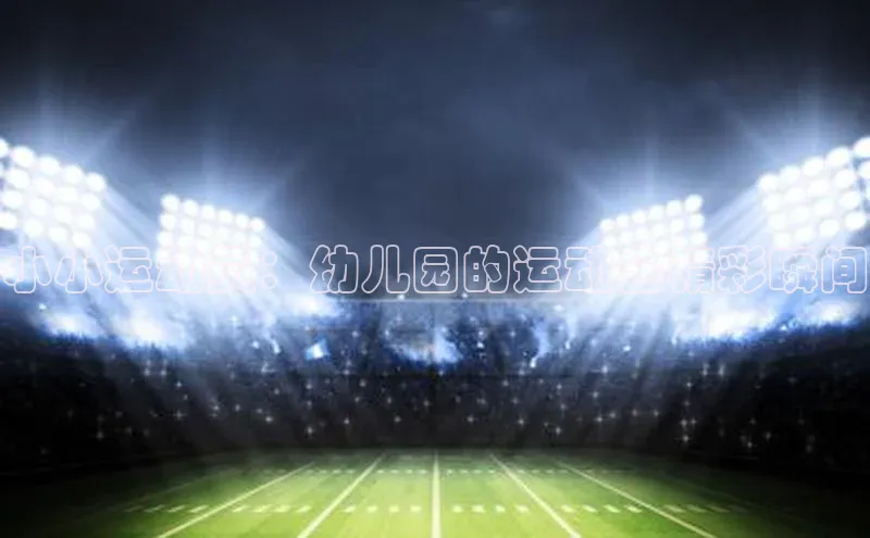 耀世娱乐官网登录入口