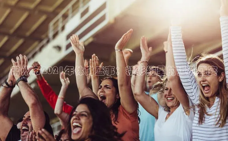 耀世娱乐平台登录