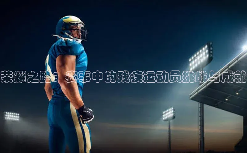 耀世平台登录官网